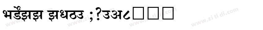 SHREE ENG7 0375字体转换